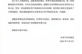 半岛电竞官方下载安卓版截图3